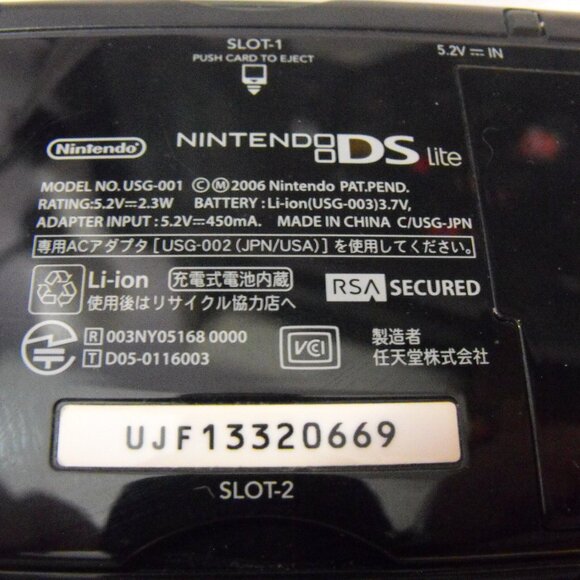 Nintendo DS Lite Black console only! - Picture 3 of 6